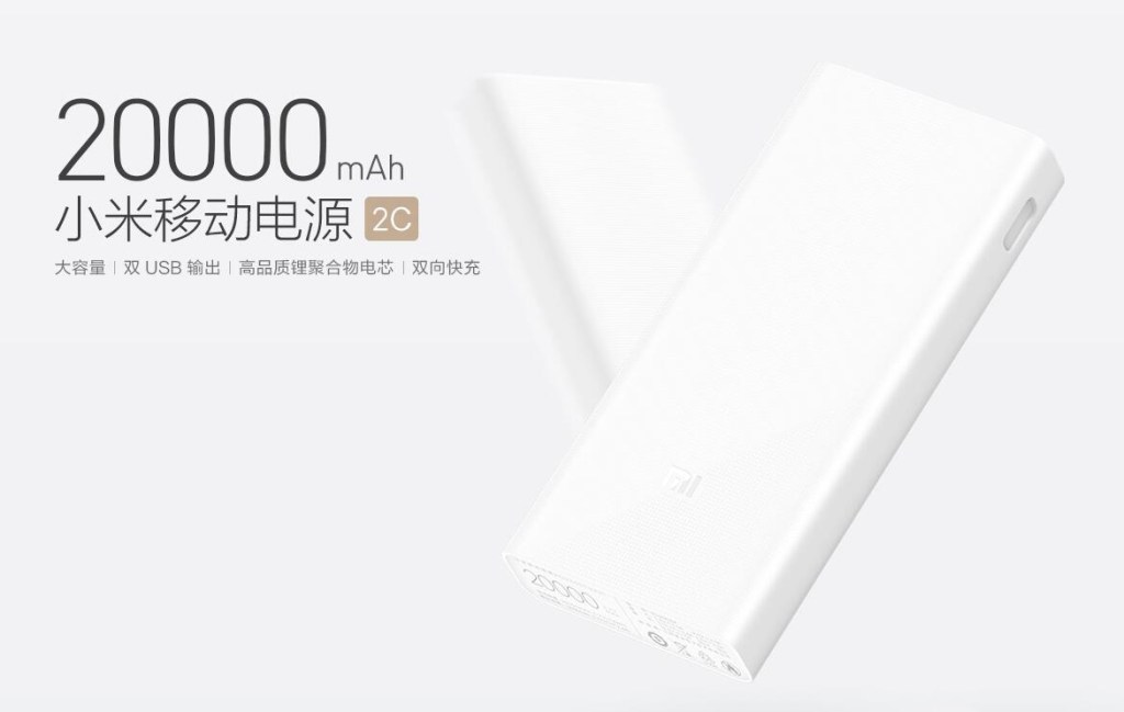Xiaomi Power Bank 20000 Отзывы