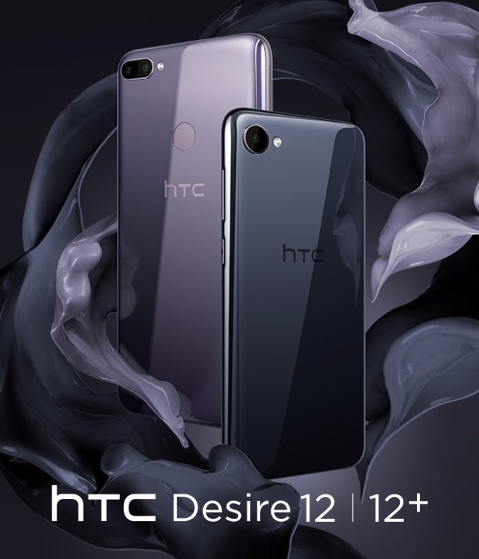 Desire 12. HTC Desire 12.