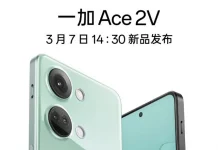 OnePlus-Ace-2V-Renders